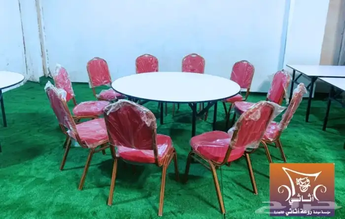 كراسي أفراح طاولات حفلات طاولات بوفيهات 2