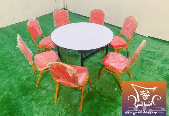 كراسي أفراح طاولات حفلات طاولات بوفيهات 1