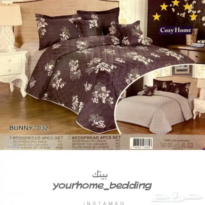 جديدنا مفارش صيفي (M.M.S) 12