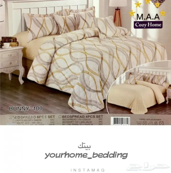 جديدنا مفارش صيفي (M.M.S) 7