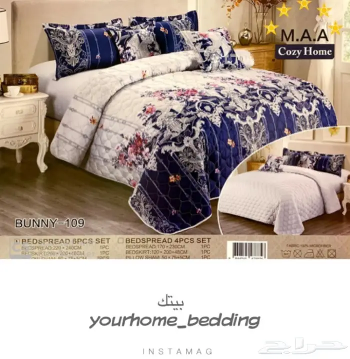 جديدنا مفارش صيفي (M.M.S) 2