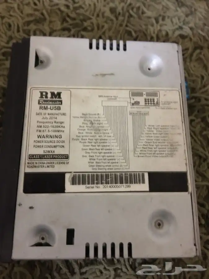 شاشة ردماستر للبيع 0