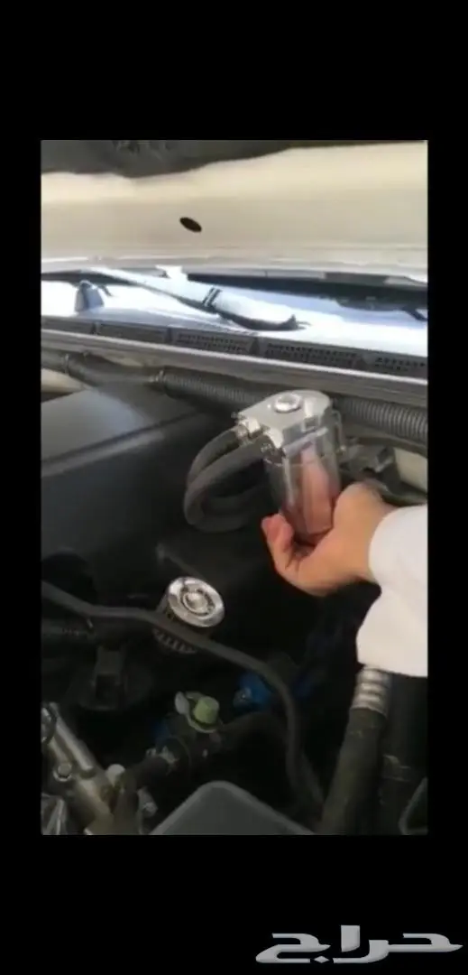 باجيرو عرض تنظيف ثلاجه المكينه مع كاتش كان 3