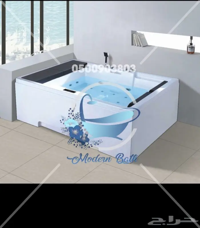 بانيو فرعوني _ كلاسيك _ عادي _ مصيدة زيوت 15