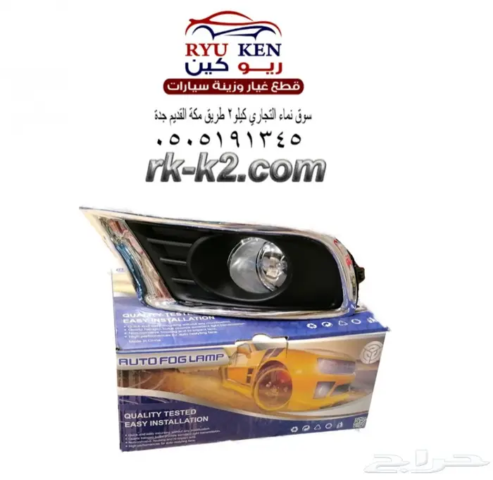 كشاف اوريون  2013-2015 0