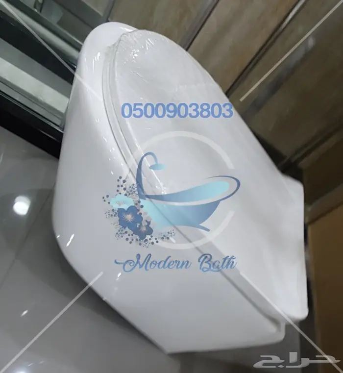 بانيو فرعوني _ كلاسيك _ عادي _ مصيدة زيوت 8