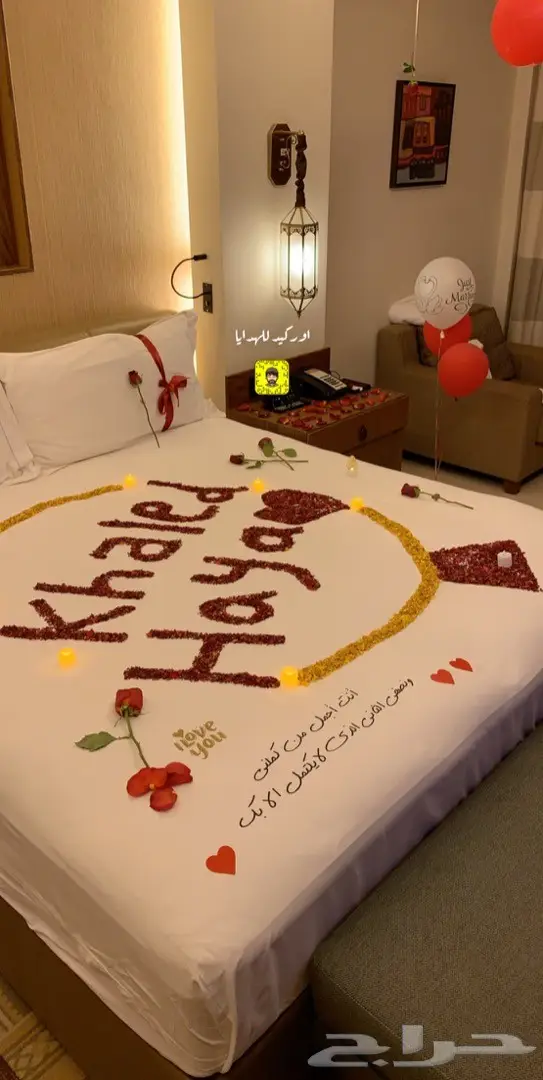 غرف عرسان تنسيق ذكرى زواج  21