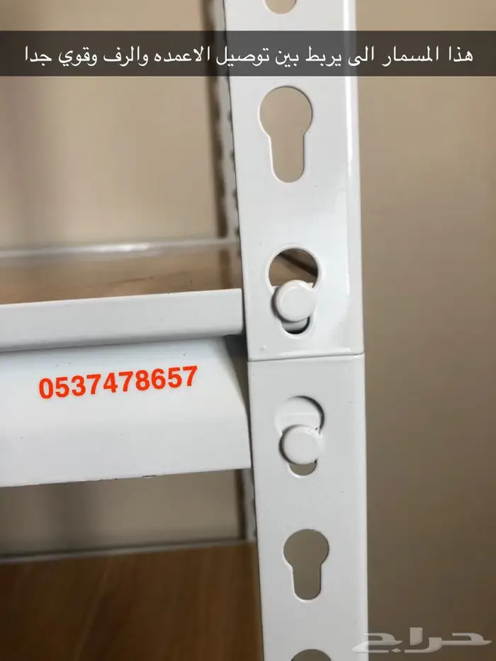 ارفف تخزين للمنازل والمحلات والمكاتب 4