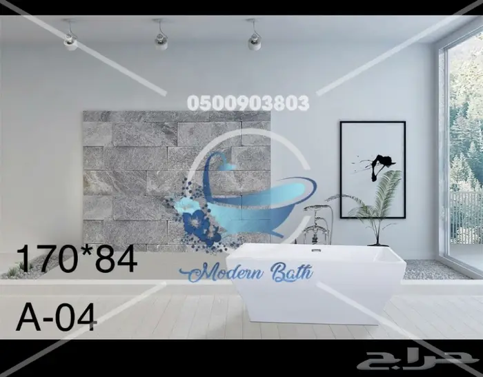 جاكوزي _ كبائن بخار  10