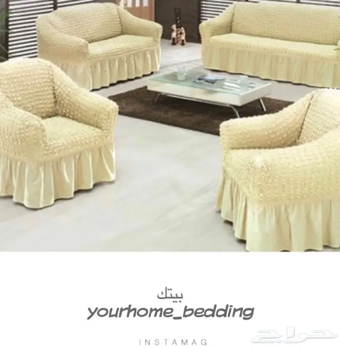 جديدنا م تلبيسات الكنب تركية  4