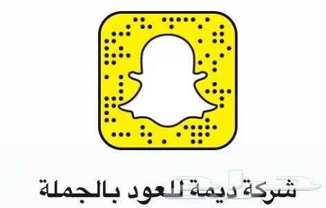 أعواد و ادهان بالجملة ابدأ تجارتك  17