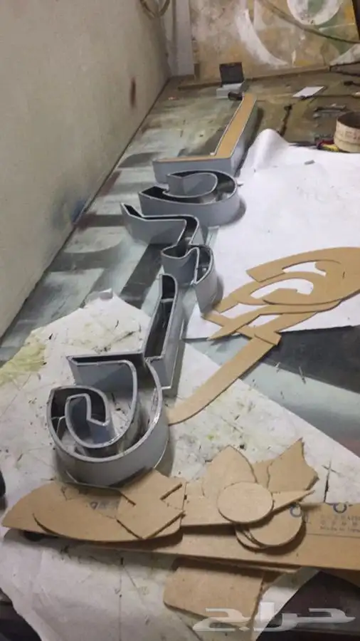 خطاط 2030 22