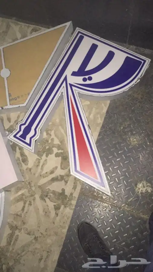 خطاط 2030 16