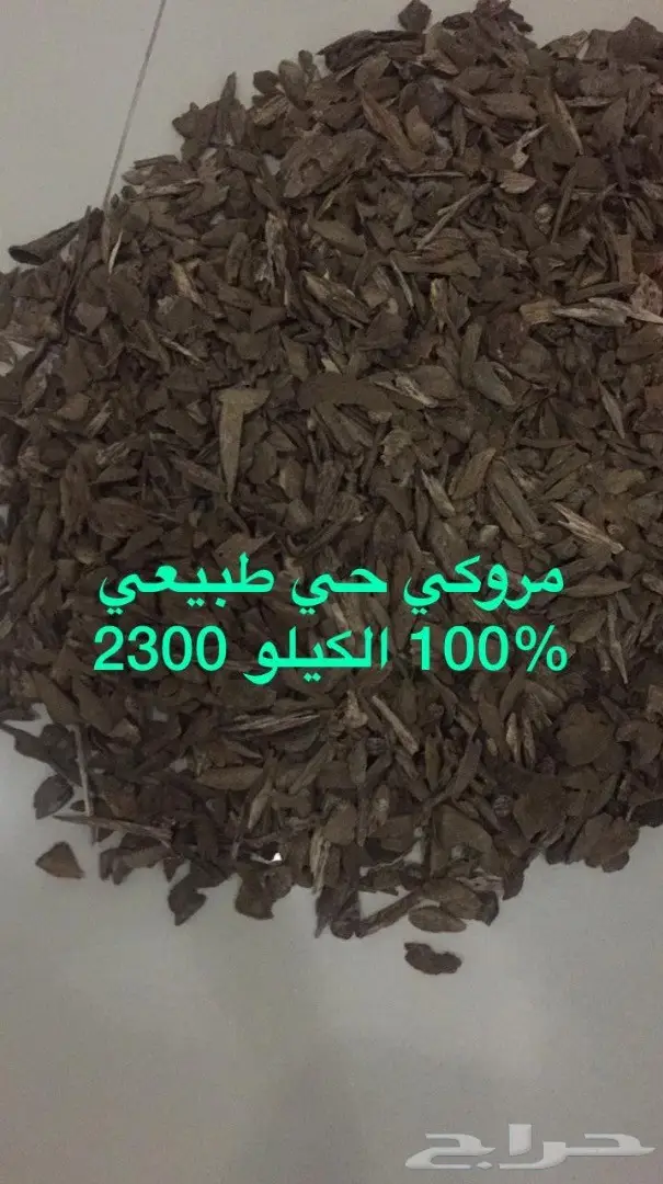 أعواد و ادهان بالجملة ابدأ تجارتك  4