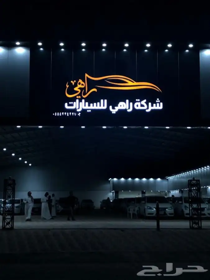 خطاط 2030 3