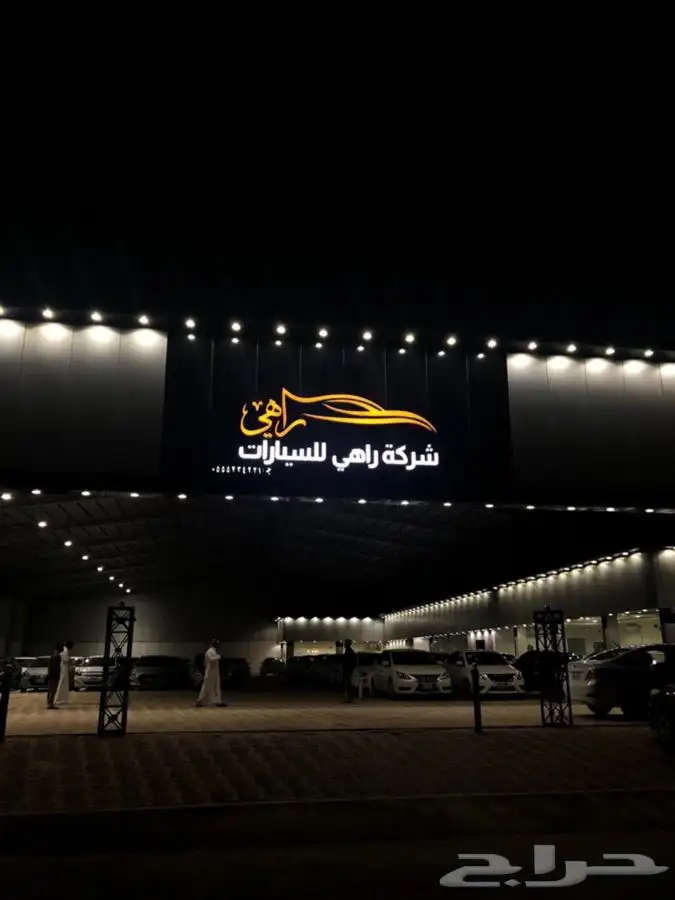 خطاط 2030 2