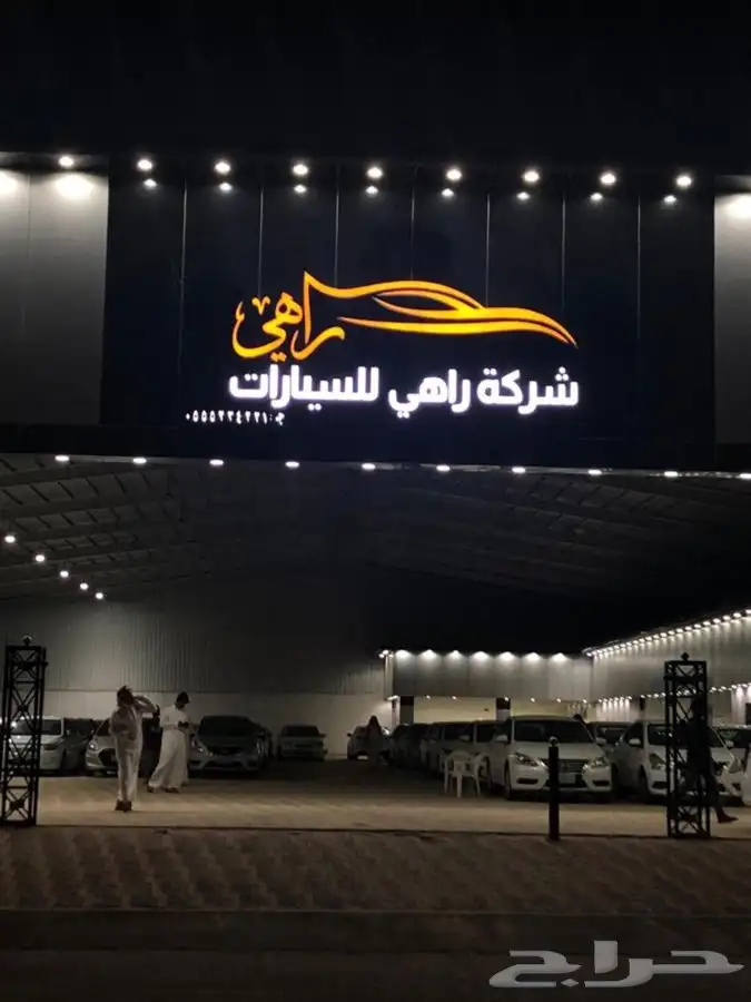 خطاط 2030 0