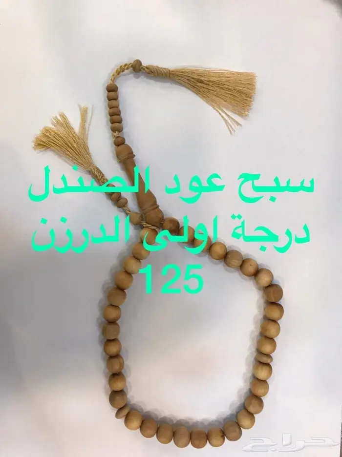 ديمة للعود ( ادهان و أعواد ) جملة   1