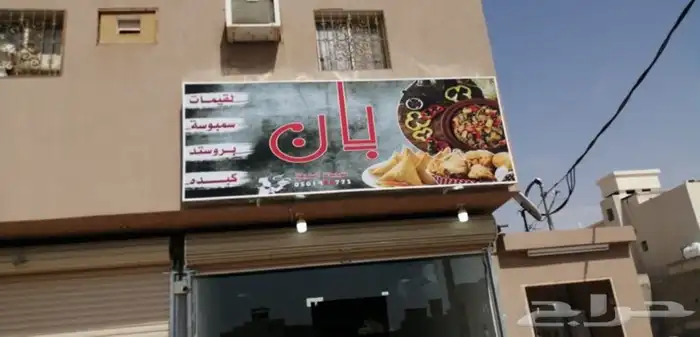 خطاط 2030 37
