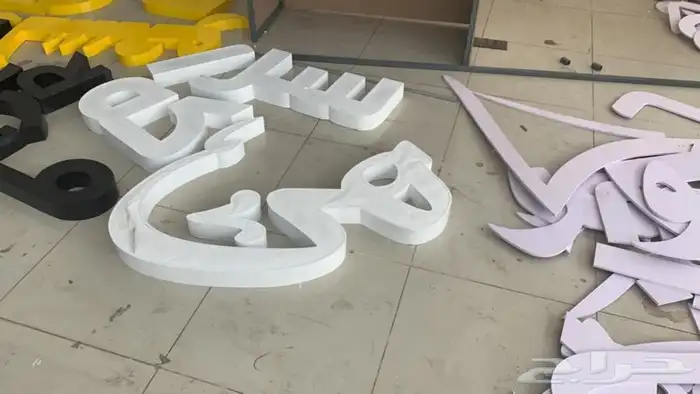 خطاط 2030 25
