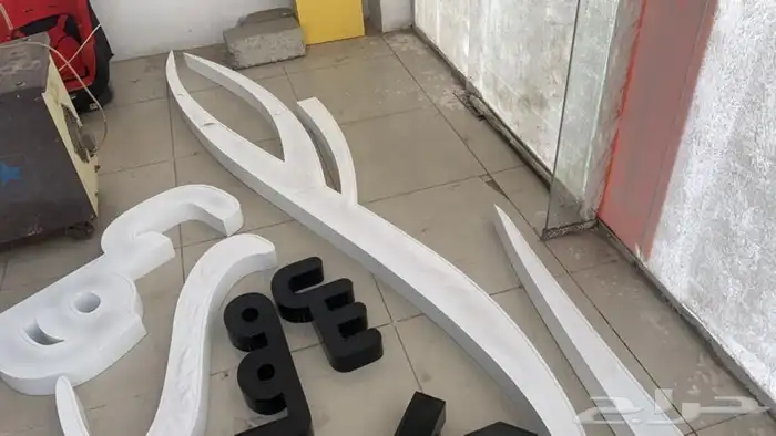 خطاط 2030 28