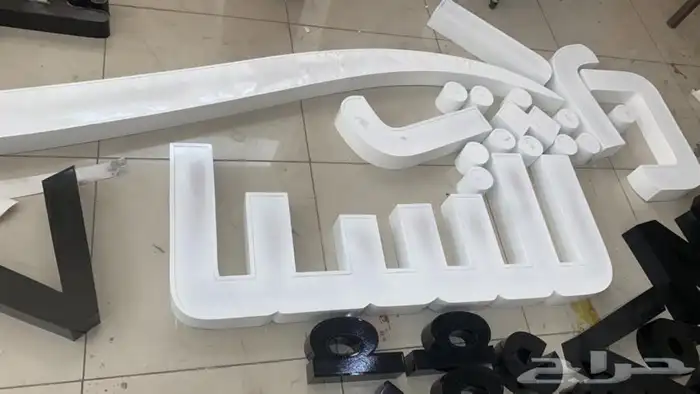 خطاط 2030 24