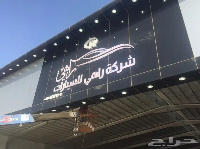خطاط 2030 17