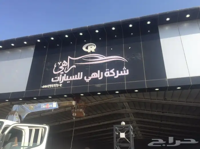 خطاط 2030 1