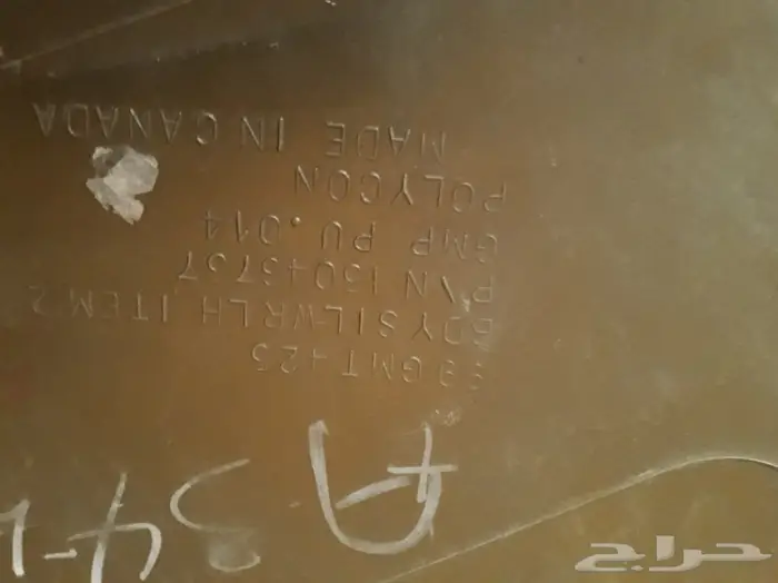 فيابر جمس دينالي 99  و نازل 6