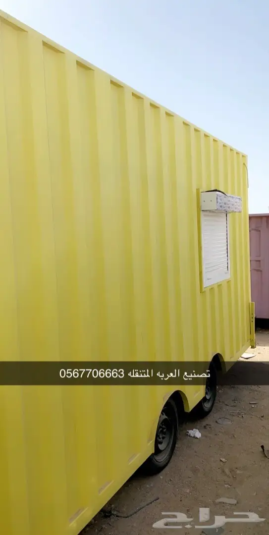 فود تراك تفصيل فود ترك عربات طعام تقسيط 21