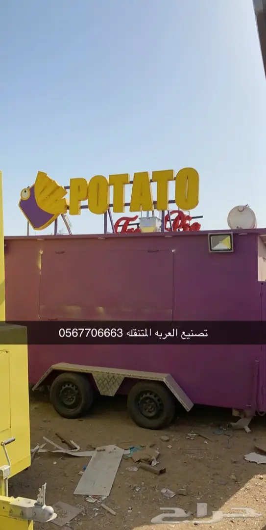 فود تراك تفصيل فود ترك عربات طعام تقسيط 22