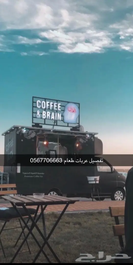 فود تراك تفصيل فود ترك عربات طعام تقسيط 27