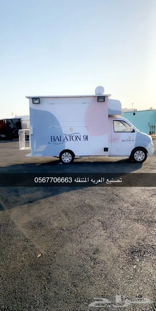 فود تراك تفصيل فود ترك عربات طعام تقسيط 32