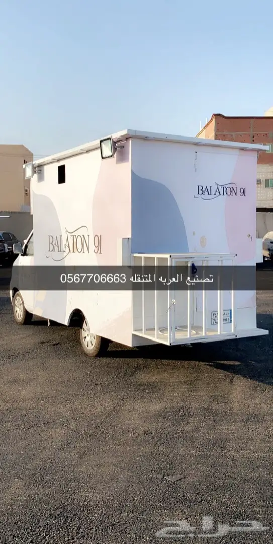 فود تراك تفصيل فود ترك عربات طعام تقسيط 33