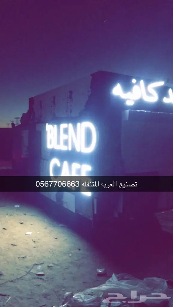 فود تراك تفصيل فود ترك عربات طعام تقسيط 2