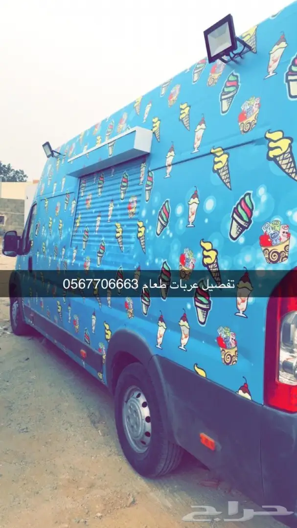 فود تراك تفصيل فود ترك عربات طعام تقسيط 14