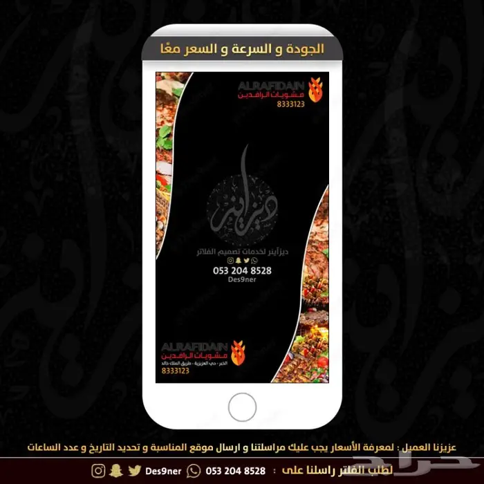 فلتر عدسه زواج - ملكة - مواليد - ميلاد لمناسباتكم 32