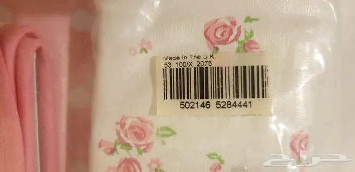 اسفنجة لطاولة تغيير حفاضة للاطفال والرضع من م 3