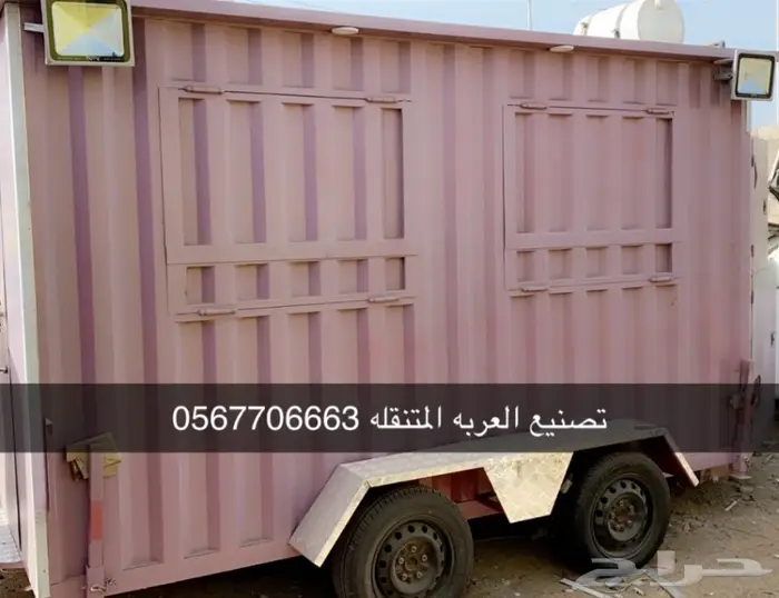 فود تراك تفصيل فود ترك عربات طعام تقسيط 23