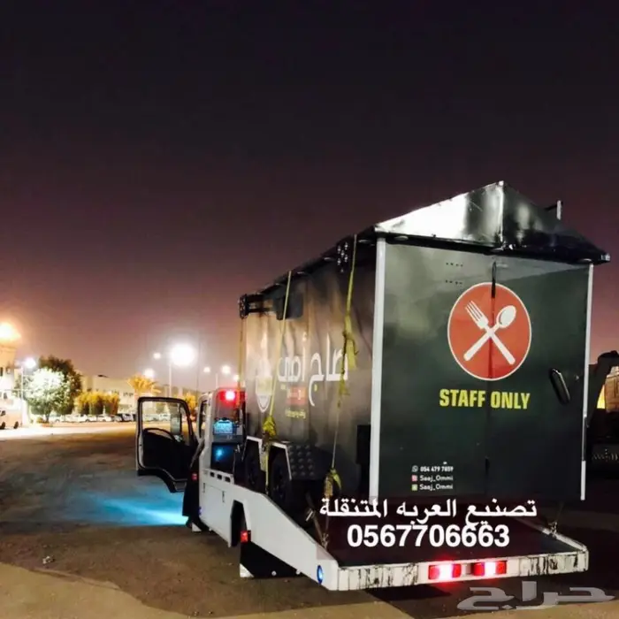 فود تراك تفصيل فود ترك عربات طعام تقسيط 18