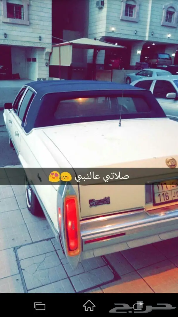 مجدد مفحوصالسعر 34000الف بدون اللوحةCadillac Fleetwood 1992 0
