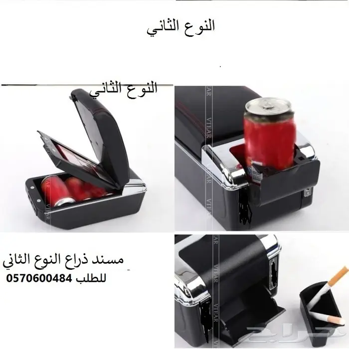 تكاية مسند مركى تويوتا راش مصمم خصيصا لها 6