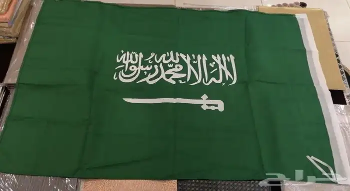 اعلام المملكه العربيه السعوديه 1