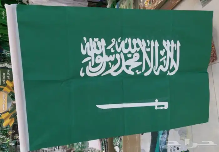 اعلام المملكه العربيه السعوديه 2