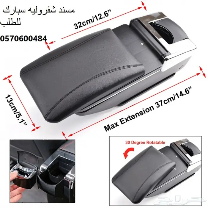 تكاية مسند مركى تويوتا راش مصمم خصيصا لها 7