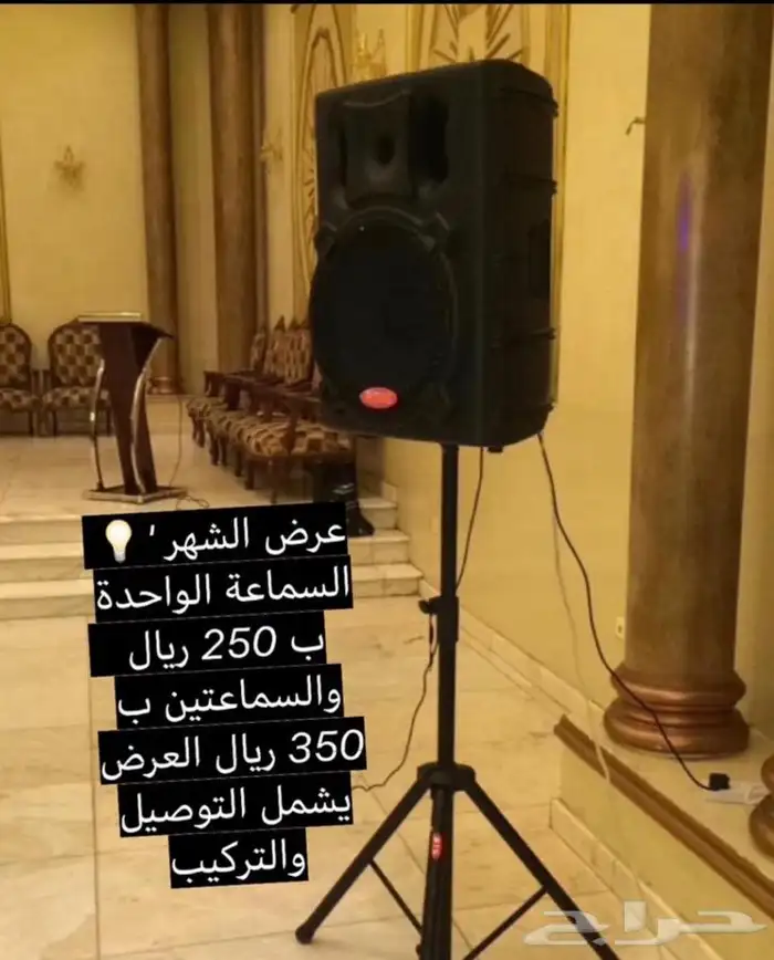 تاجير سماعت وليزرات واضائات وكراسي وطاولات مضيئة للاحتفالات 33