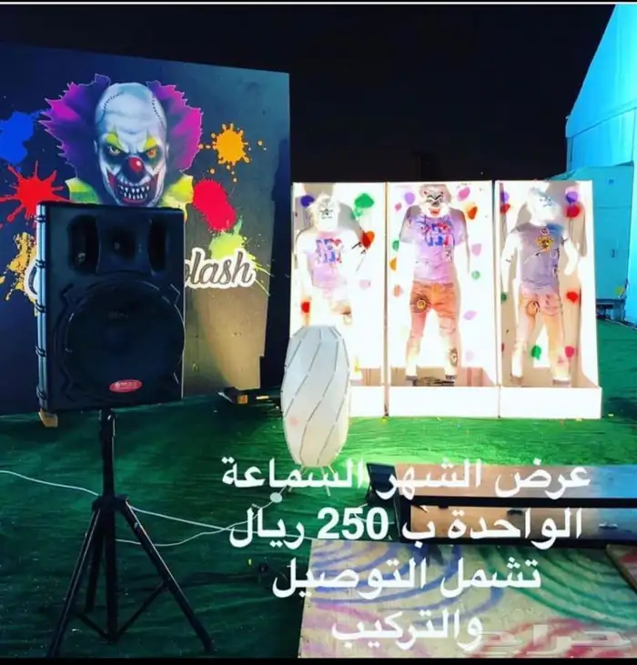 تاجير سماعت وليزرات واضائات وكراسي وطاولات مضيئة للاحتفالات 36