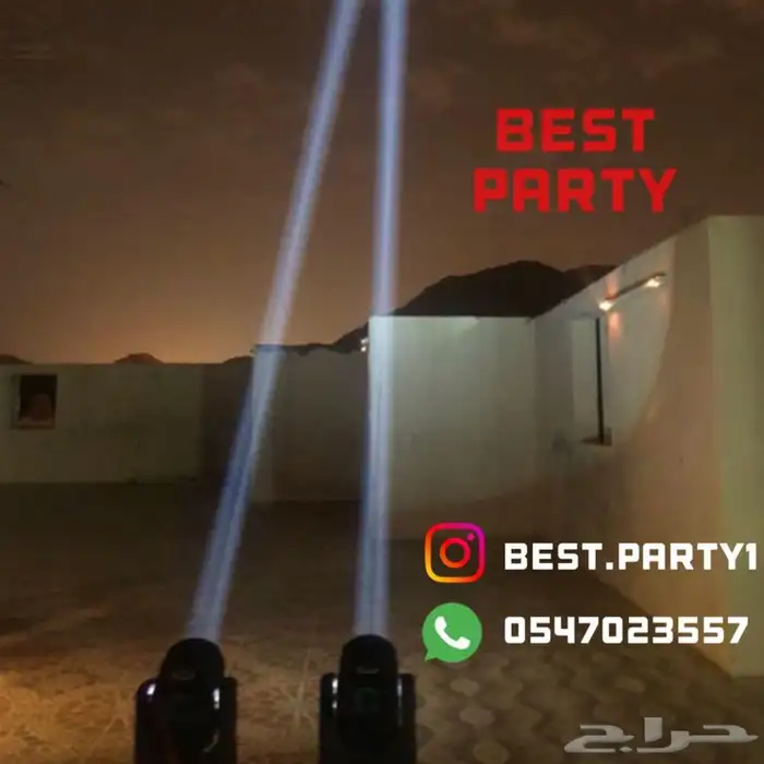 تاجير سماعت وليزرات واضائات وكراسي وطاولات مضيئة للاحتفالات 11
