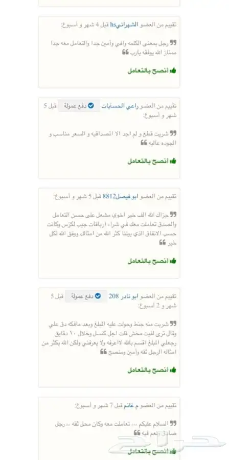 جمس دينالي يوكن 6.0 تشليح و قطع غيار  DENLI 7