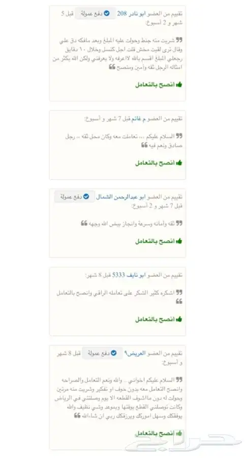 جمس دينالي يوكن 6.0 تشليح و قطع غيار  DENLI 8